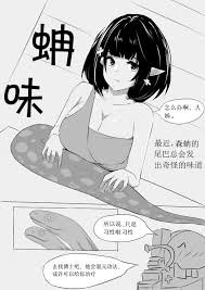 迷惑 ハマり 本子 禁断