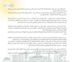 ثنا حماد بن زيد، عن ثابت، عن أَبي حمزة قال: Ø¯ÙƒØªÙˆØ±Ø§Ù‡ Ø§Ø§Ù„Ø´Ø±Ø§Ù Ø§Ù„Ù…Ø´ØªØ±Ùƒ ÙƒÙ„ÙŠØ© Ø§Ø§Ù„Ù‚ØªØµØ§Ø¯ ÙˆØ§Ø¥Ù„Ø¯Ø§Ø±Ø© Ø¯ÙƒØªÙˆØ±Ø§Ù‡ Ø§Ø¯Ø§Ø±Ø© Ø§Ù„Ø®Ø¯Ù…Ø§Øª Ø§Ù„ØµØ­ÙŠØ© Ø£Ù…ÙŠØ±Ù‡ Ø¨Ù†Øª Ù…Ø­Ù…Ø¯ Ù†ÙˆØ± Ù‚Ø·Ø§Ù† ÙƒÙ„ÙŠØ© Ø§Ø¢Ù„Ø¯Ø§Ø¨ ÙˆØ§Ù„Ø¹Ù„ÙˆÙ… Ø§Ø¥Ù„Ù†Ø³Ø§Ù†ÙŠØ© Ø¯ÙƒØªÙˆØ±Ø§Ù‡ Ø¹Ù„Ù… Ø§Ø¥Ù„Ø¬ØªÙ…Ø§Ø¹ Pdf ØªØ­Ù…ÙŠÙ„ Ù…Ø¬Ø§Ù†ÙŠ