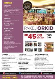 Has single banquet hall without dividers, hosting one event at a time. Dewan Banquet Astana Cyberjaya Serba Lengkap Untuk Bakal Pengantin Dboystudio