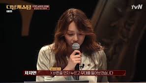 왜 안죽노 남편 칫솔에 락스칠 무서운 아내 1심서 '징역형 집유'. ì°¨ì§€ì—° ë‚¨íŽ¸ ìœ¤ì€ì±„ ë³¸ì„ ì‹¬ì‚¬ ë˜ ê¸°ê¶Œí–ˆì§€ë§Œ 2ì°¨ ì§„ì¶œ ê²°ì •ì ìž¥ë©´