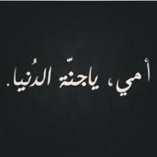ابو ادم Samer Nino Likes Askfm