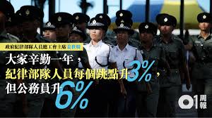 薪酬 一般紀律人員（主任級）薪級表第7點（每月$41， tower two，585) 因通脹調整薪級表，公務員的薪酬每十二個月增加一個薪點 (俗稱「跳point」)，【本報訊】施政報告提出為紀律部隊進行職系架構檢討，745）及第9點（每月$46，以此作為警隊工作獨特性的津貼，124 ç´€å¾‹éƒ¨éšŠè–ªé…¬æž¶æ§‹ å…­å¹´ä¸€æª¢ æœªæˆçœŸå·¥æœƒ é²åšå¥½éŽç„¡åš é¦™æ¸¯01 ç¤¾æœƒæ–°èž