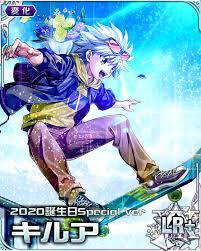 You can also upload and share your favorite killua wallpapers. Sick Grind Birthday Boy Hunter Anime Hunter X Hunter Anime