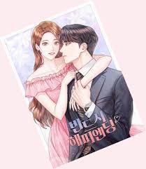 Nah bagi kalian yang merasa penasaran tentunya ingin segera membaca novel yang sedang populer ini. Surely A Happy Ending In 2021 Manga Romance Webtoon Happy Endings