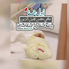 Pin By Hm565670 On رمزيات مواليد Baby Girl Clipart New Baby Products Baby Prep