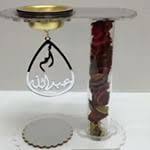 View توزيعات صواني مباخر مداخن بخور Wood More Instagram Photo مبخر كرلك تصميم عصري المباخر وسعر المبخر ١٠ دناني Tiered Cake Stand Tiered Cakes Candle Holders