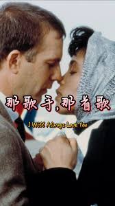 你以為這首是原唱？, 💿《那歌手，那首歌》，這次介紹大家誤以為是原唱的經典情歌——《I Will Always Love  You》。雖然惠妮·休斯頓（Whitney Houston）的版本讓這首歌成為全球經典，但其實這首歌的原唱是多莉·巴頓（Dolly  Parton），她在1973年就已經創作並演唱過這首歌。, 惠妮的深情翻唱賦予了這首歌不同的生命，讓它跨越了風格與年代，成為愛與告別的經典之作。,  ...