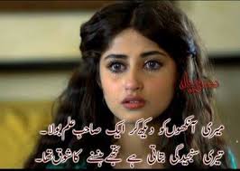 Sad and heart touching poetry - Home | Facebook
