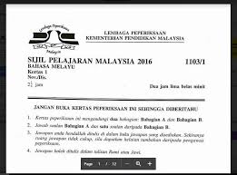 See more of spot spm bahasa melayu (kertas 1) on facebook. Kelas Bahasa Melayu Paper Julai Photos Facebook