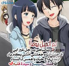صورى انا وزوجى 2020 2021 صور حب عن الزوج صورميكس