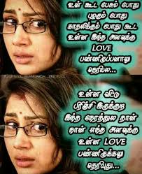 Pin On Sad Love