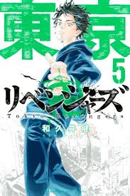 Tokyo revengers kehidupan takemichi hanagaki berada pada titik terendah sepanjang masa. Viki Tokyo Revengers Episode 8 Takarir Indonesia Watch Mduong