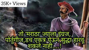 Sarkhel Kanhoji Angre History | सरखेल ...