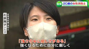 20歳の女性消防士に密着「誰からも頼られる存在に...」彼女を突き動かしたのは4年前のあの日【岡山・笠岡市】 | TBS NEWS DIG