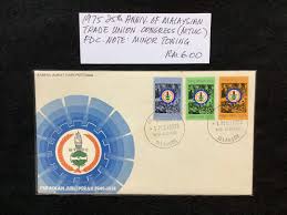 Please scroll down and click to see each you will see meanings of malaysian trades union congress in many other languages such as arabic, danish, dutch, hindi, japan, korean, greek. 1975 25th Anniversary Of Malaysian Trade Union Congress Mtuc Fdc Note Minor Toning Antiques Stamps On Carousell