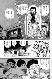 がんばれ 元気 最終 回 Ithel Rhys