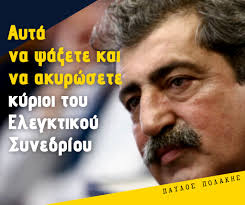 Check spelling or type a new query. Paylos Polakhs Pavlos Polakis Facebook
