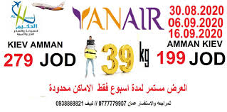 الجالية الأردنية في مدينة خاركوف اوكرانيا Posts Facebook