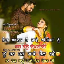 Cheating is a way of destroying relationship; 48 Punjabi Love Quotes Ideas Punjabi Love Quotes Love Quotes Punjabi Quotes