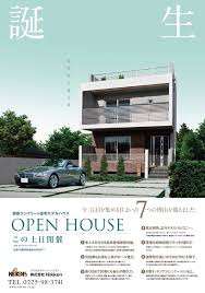 モデルチラシ原稿 jpg 620 885 不動産 チラシ 広告デザイン