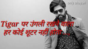 Maybe you would like to learn more about one of these? Kgf 2 Moves Attitude Shayari Kgf Dialogue Whatsapp Status Breakup Shayari Dialogue Youtube