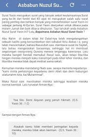 Для просмотра онлайн кликните на видео ⤵. Asbabun Nuzul Surah Yaasin For Android Apk Download