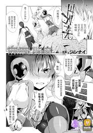 ジンナイ Scatterd Flower 二次元コミックマガジン 戦隊ヒロイン陵辱 嬲られ悦ぶ正義の使者たち Vol2 中国翻訳 Dl版
