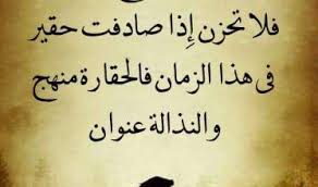امثال وحكم عن الحب للفيس بوك صور صور عليها امثال وحكم أكتب اسمك على الصور Arabic Calligraphy Calligraphy