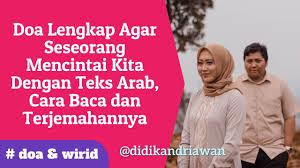 Doa agar seseorang mencintai kita adalah salah satu bentuk ikhtiar agar seseorang secepatnya mendapatkan jodoh dan dapat melaksanakan perintah berikut ini kami ulas beberapa doa yang bisa diamalkan agar seseorang mencintai kita. Doa Lengkap Agar Seseorang Mencintai Kita Dalam Islam Dengan Teks Arab Cara Baca Dan Terjemahannya