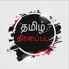 * all the videos belong to youtube and you tube respective account, . Free Tamil Movies Apk 3 0 Download For Android Download Free Tamil Movies Apk Latest Version Apkfab Com
