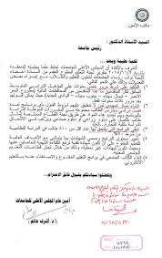 مركز التعليم المفتوح جامعة المنصورة