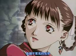 視覺震撼 梅津泰臣的暴力美學 !~A Kite~! 深度解析