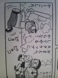 ライブドアブログ