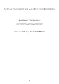 Pdf National Teaching Council And Ghana Education Service Handbook For Teachers On Performance Management Professional Requirements Manual Nana Boakye Anim A H Academia Edu