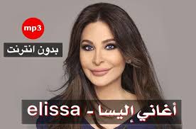موقع abdwap عبد واب اكبر مكتبة للغناء و الموسيقى، أجمل الأغاني العربية بصيغة mp3 طرب و جلسات خليجية و مهرجانات غنائية عربية , عبد واب | اغاني mp3. ÙƒØ§Ø±ÙˆÙ„ÙŠÙ† Ù†ØµØ¨ ØªØ°ÙƒØ§Ø±ÙŠ ÙŠÙ†Ø§ØµØ± ØªØ­Ù…ÙŠÙ„ Ø§ØºØ§Ù†ÙŠ Ø§Ù„ÙŠØ³Ø§ Mp3 Ø³Ù…Ø¹Ù†Ø§ Cncsteelfabrication Com