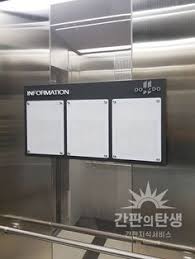 The last thing you want is a weak smoke detector in your room while sleeping soundly at night. 10 Elevator Notice Board Ideas Signage Certificate Frames Elevation