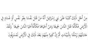 We did not find results for: Hukum Tajwid Surat Al Maidah Ayat 32 Lengkap Dengan Penjelasan Dan Kandungan Nada 313