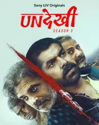 Undekhi Season 3 Review