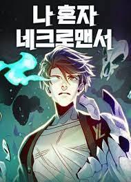 The 21 Best Apocalypse Manhwa (Webtoons) You Must Read - HobbyLark