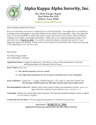 Alpha Kappa Alpha Sorority Inc Mu Theta Omega Chapter