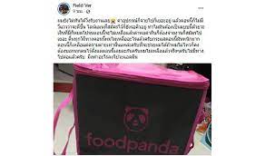 โค้ดส่วนลด & โปรโมชั่นจากฟู้ดแพนด้าสำหรับลูกค้าเก่าและลูกค้าใหม่สั่งครั้งแรก ลดสูงสุดถึง 50% พร้อมจัดส่งฟรี รวมโปรเดลิเวอรี่จากร้านอาหาร. Gv1w Q 4i Jxam