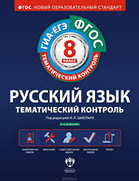 гдз по русскому языку 4 класс а в полякова Reshebnik Po Russkomu Yazyku Dlya 4 Klassa Polyakova A V Torrent Feeling Empty Disk Image