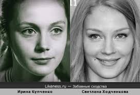 Купченко ирина петровна (13 фото). Hodchenkova Pohozha Na Kupchenko V Molodosti Zabavnye Shodstva