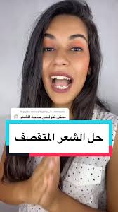 Effective Hair Treatment for Split Ends