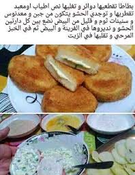 ونقلت وكالة سبوتنيك الروسية عن هذه. Ù…Ù„Ù 4 ÙØªØ§ÙÙŠØª Ø§Ù„Ø·Ø¨Ø® Ù„Ù„Ù…Ø·Ø¨Ø® Ø§Ù„Ù„ÙŠØ¨ÙŠ ÙˆØ§Ù„Ø¹Ø±Ø¨ÙŠ ÙˆØ§Ù„Ø¹Ø§Ù„Ù…ÙŠ Facebook