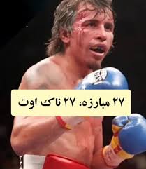 این مبارزه در چنین روزی در سال ۱۹۸۱ بزگزار شد آرون پرویر ۲۶ ساله در حال  دفاع از کمربند WBA وزن (سوپرلایت) بود. دوجوان جانسون ۲۰ ساله یکی از  بوکسورهای باشگاه معروف