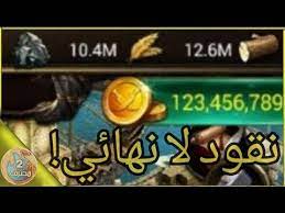 انتقام السلاطين فهي لعبة مخصصة للهواتف الذكية، وتعتبر من الألعاب الاستراتيجية التي تتيح تجربة حرب. ØªÙ‡ÙƒÙŠØ± Ù„Ø¹Ø¨Ø© Ø­Ø±Ù…Ù„Ùƒ Ø§Ù„Ø³Ù„Ø·Ø§Ù†