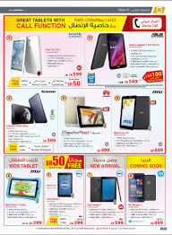 عروض مكتبة جرير 4 Asus Voice Call Huawei