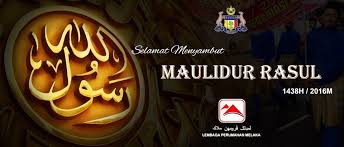 Dikala org bukan islam menyambut hari valentine semalam, umat islam hari ini menyambut ketibaan hari yg amat bermakna iaitu hari kelahiran atau keputeraan junjungan besar kita nabi muhammad s.a.w. Maulidur Rasul Blog Zool