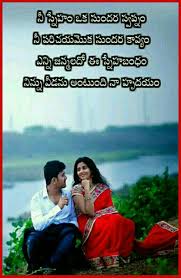 => awocerwo.fastdownloadcloud.ru/dt?s to start viewing messages, select dating means in telugu forum that you want to visit from the selection below. Compassion Meaning In Telugu Meanongs